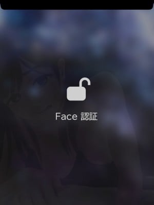 [ミリンコウ] パパ活で出会ったJ●の処女を奪う話_B_076