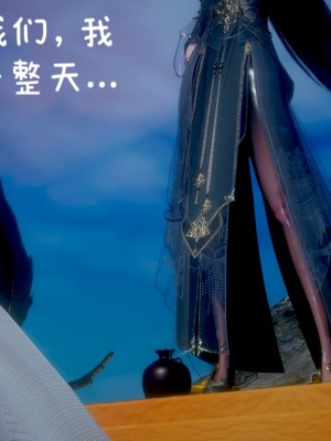 [3D]附魂02_007