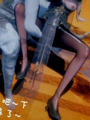 [3D]附魂02_021