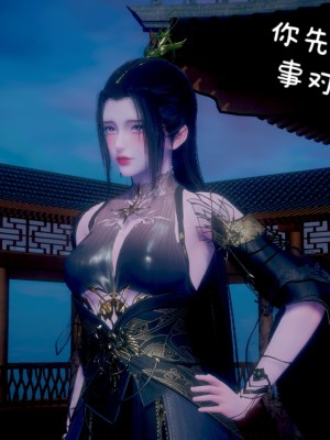 [3D]附魂02_083