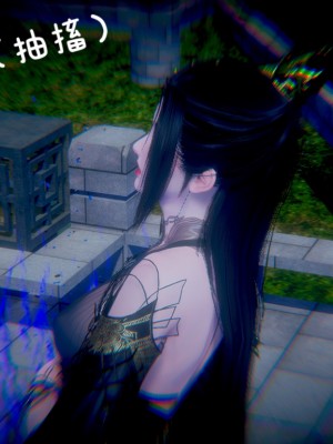 [3D]附魂02_093