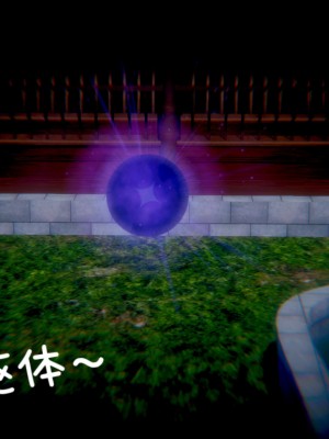 [3D]附魂02_097