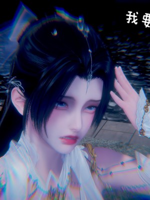 [3D]附魂02_106