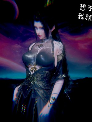 [3D]附魂02_109