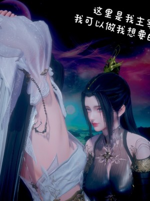 [3D]附魂02_113