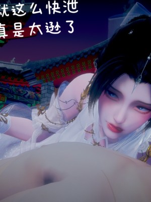[3D]附魂02_140