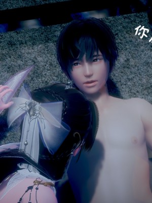 [3D]附魂02_141