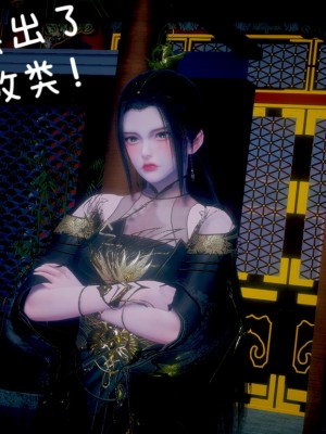 [3D]附魂02_158