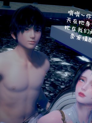 [3D]附魂02_164
