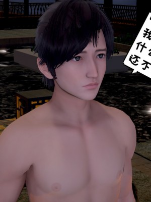 [3D]附魂03_006