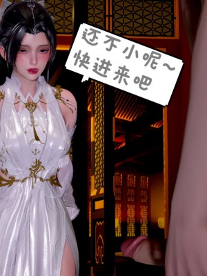 [3D]附魂03_007