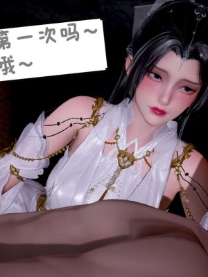 [3D]附魂03_017