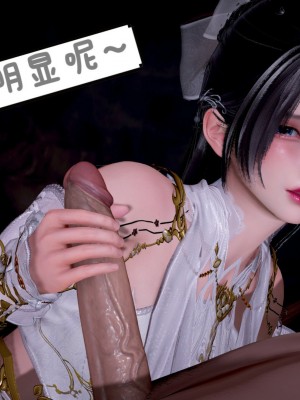 [3D]附魂03_019
