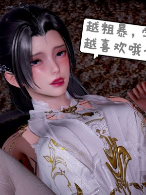 [3D]附魂03_030