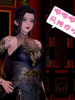 [3D]附魂03_054