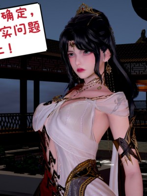 [3D]附魂03_055