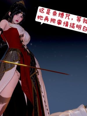 [3D]附魂03_065