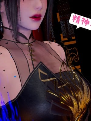 [3D]附魂03_067