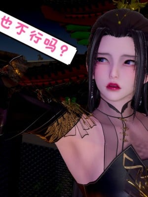 [3D]附魂03_071