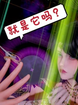 [3D]附魂03_074