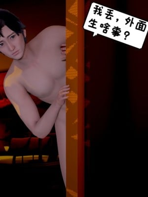 [3D]附魂03_080