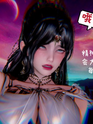 [3D]附魂03_096