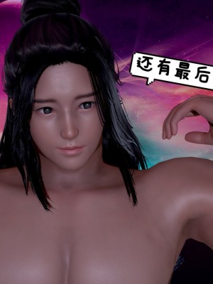 [3D]附魂03_109