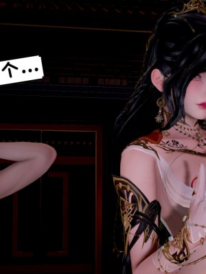 [3D]附魂03_124