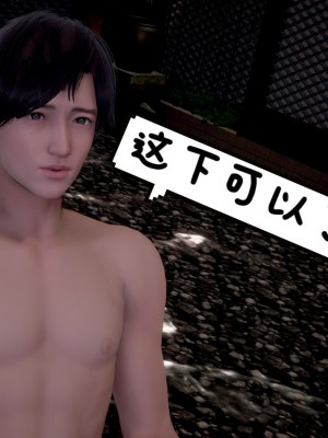 [3D]附魂03_139