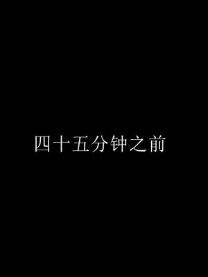 [KB Rolling] 弱肉强食 Season III 第1话：做个好梦_92649825_p02