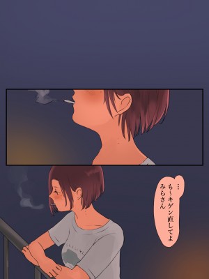 [ももひきガレージ (ももひき)] 36歳バツイチ元ヤンと公開カーSEXしてみた_41