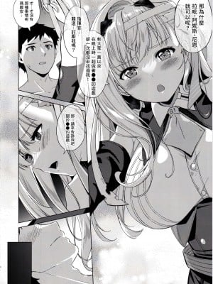 (C102) [モニャモニャ (ShiBi)] モダニア(マリアン)純情X本能 (勝利の女神：NIKKE) [基德漢化組]_09