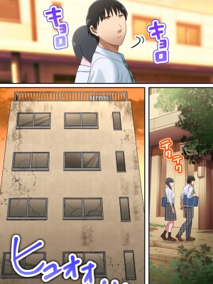 [ゆりこくらぶ] 息子を独占する母_73