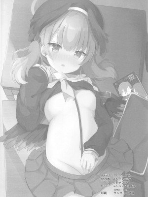 (C102) [White Lolita (ちゃつね)]  コハルとひみつの特別合宿 (ブルーアーカイブ)_19