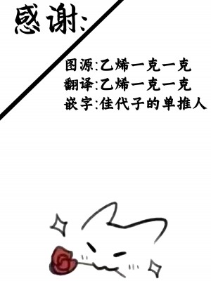 [なめくず (なめくじ)] 早瀬ユウカ×JKリフレ (ブルーアーカイブ) [中国翻訳] [DL版]_19