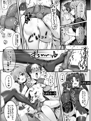 [アトリエマゾ (doskoinpo)] U169  [DL版]_05