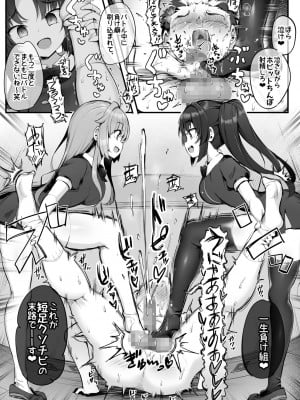 [アトリエマゾ (doskoinpo)] U169  [DL版]_10