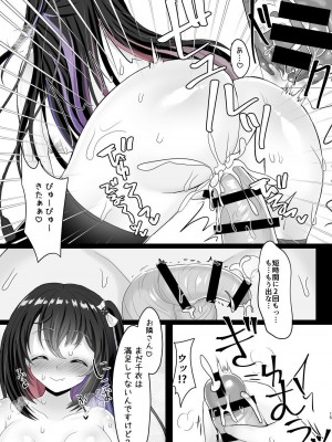 [あしたをなくす (りとら)] 隣のJKの誘惑くぱぁに負けて朝まで搾られました [DL版]_14