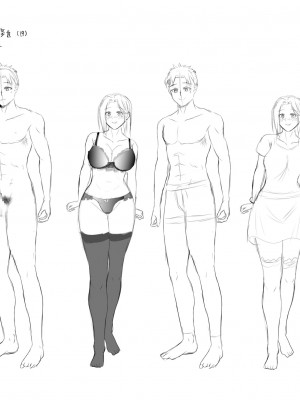 [式二季] 母さんは露出狂。_35