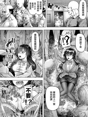 [アブラマシマシ (アブラマシーン)] 迷惑なヤンデレ妹に愛の教育指導SEX [中国翻译]_05