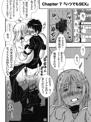 [松山せいじ (松山せいじ)] 56歳バスト256センチ団地妻大きく垂れた熟女の乳房…僕はこの人で童貞を卒業した。 [DL版]_32