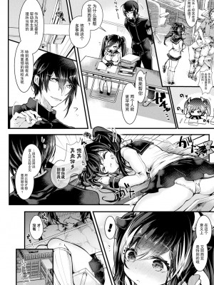 [毒でんぱ] 召しませ！ふわぷにえっち｜应召而来！柔然做爱 [如月工房] [DL版]_130
