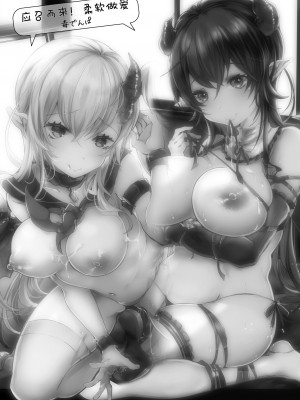 [毒でんぱ] 召しませ！ふわぷにえっち｜应召而来！柔然做爱 [如月工房] [DL版]_003