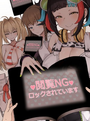 (Terasu MC)8月分の更新＋進捗について_38