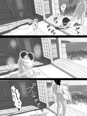 [うらみつ] 現地妻できました。夏の宿編_36