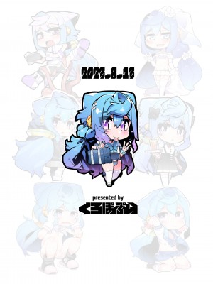 [くろぽぷら (ニャックル)] ガチャ代を稼ぐためにホモパパ活をする3号くんの話 (ハッカドール) [DL版]_10