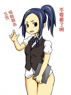 [小豆屋 (あらびき小豆)] 今日は、お口でご奉仕ですか [中国翻译]_12