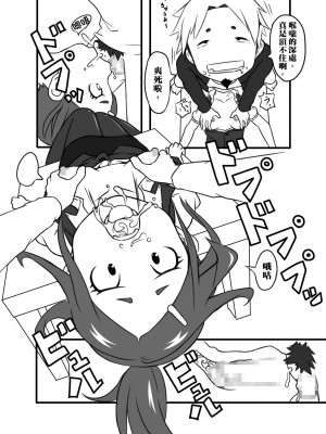 [小豆屋 (あらびき小豆)] 今日は、お口でご奉仕ですか [中国翻译]_10