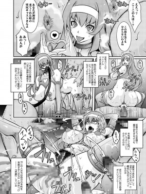 [我流痴帯 (TANA)] 淫猥性癖全肯定クリニック 肛穴口淫科 [DL版]_40