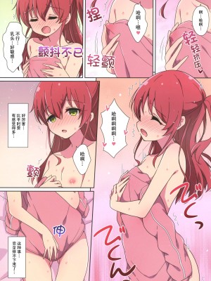 (C102) [Melty Pot  (mel)] 喜多ちゃんのひとり事 (ぼっち・ざ・ろっく!)  [猫岛汉化组]_07